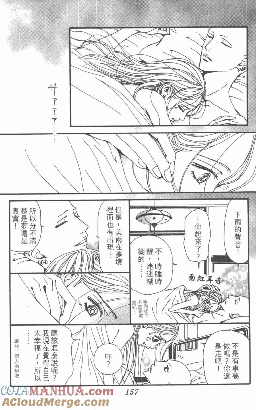 第157页