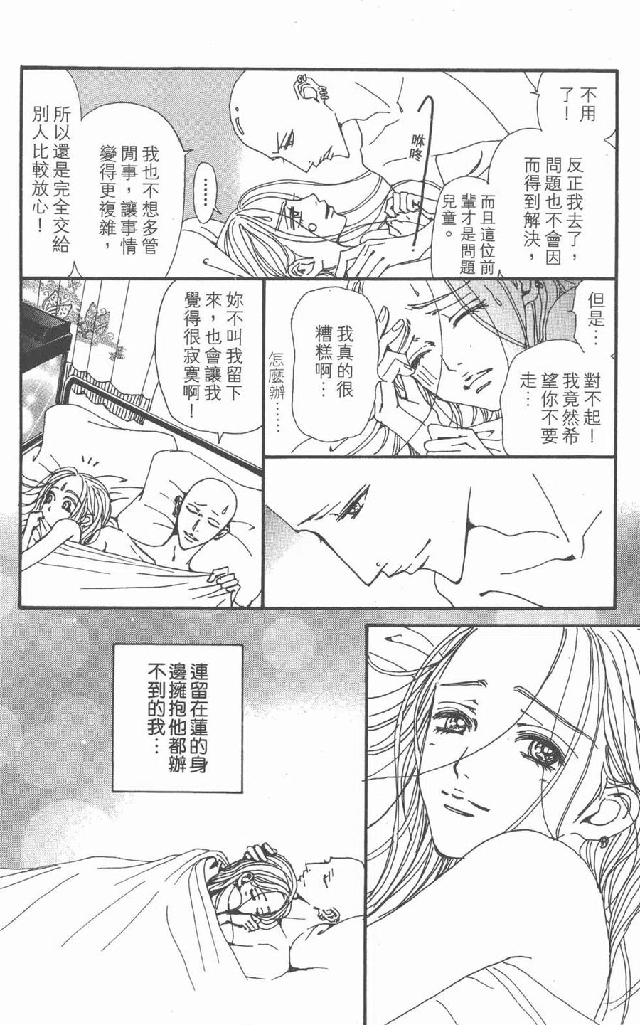 第158页