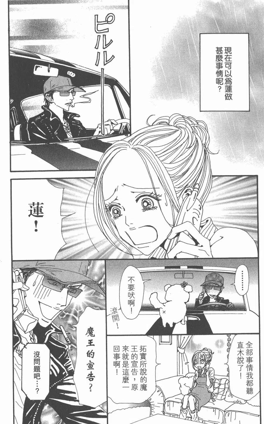第159页