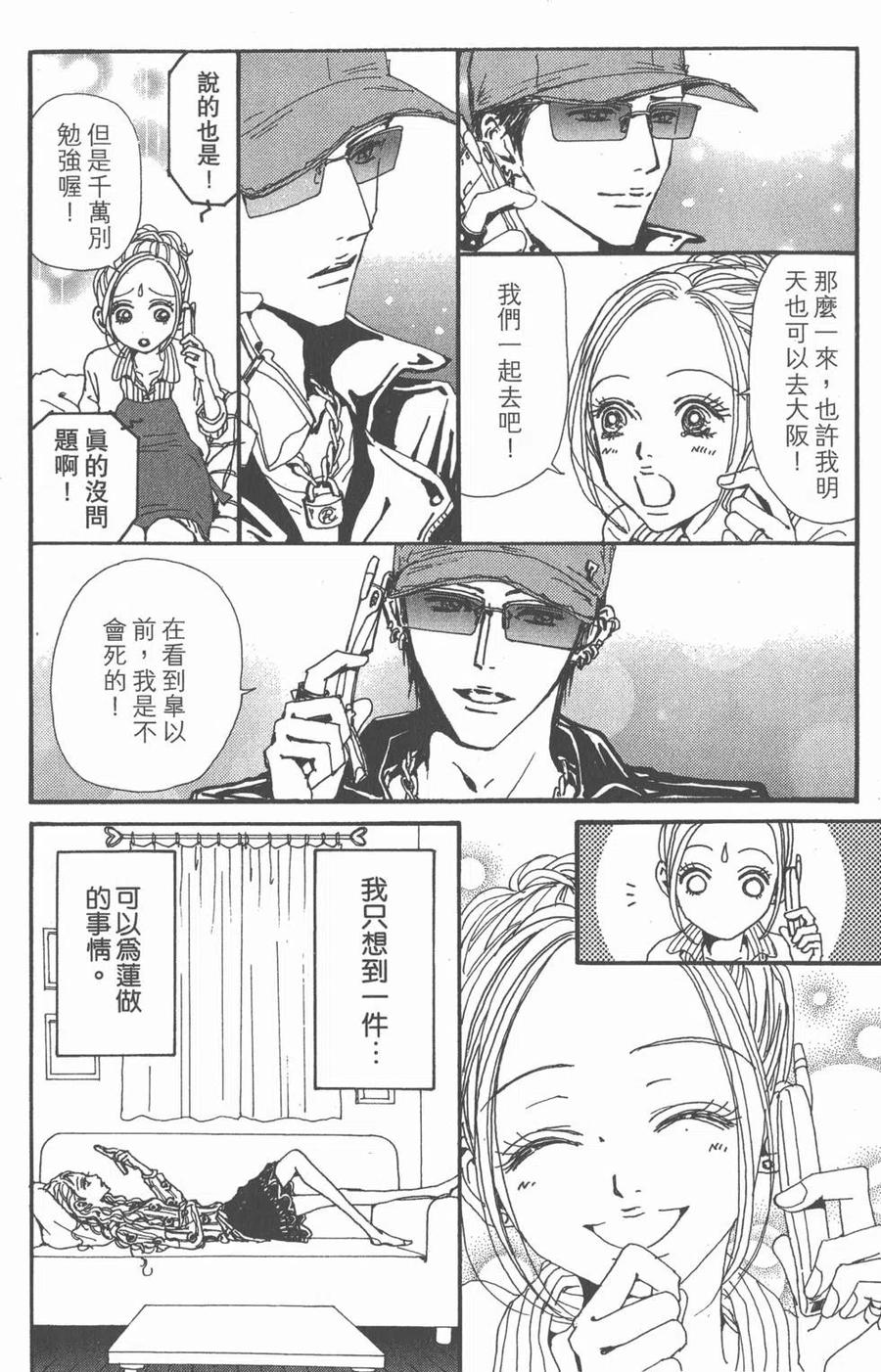 第164页