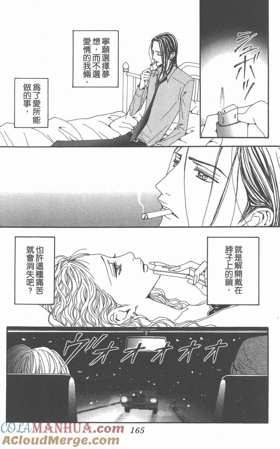 第165页