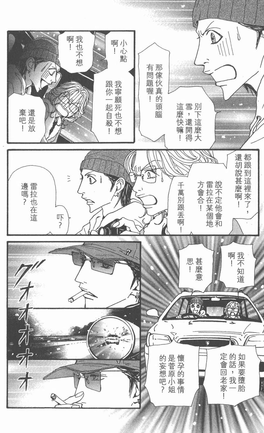 第166页