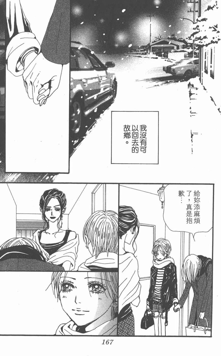 第167页