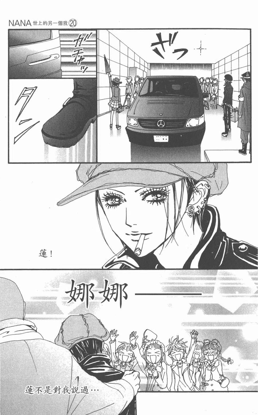 第171页