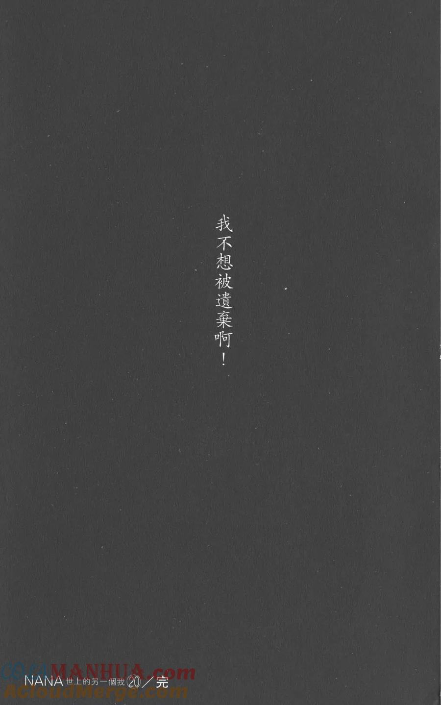 第173页