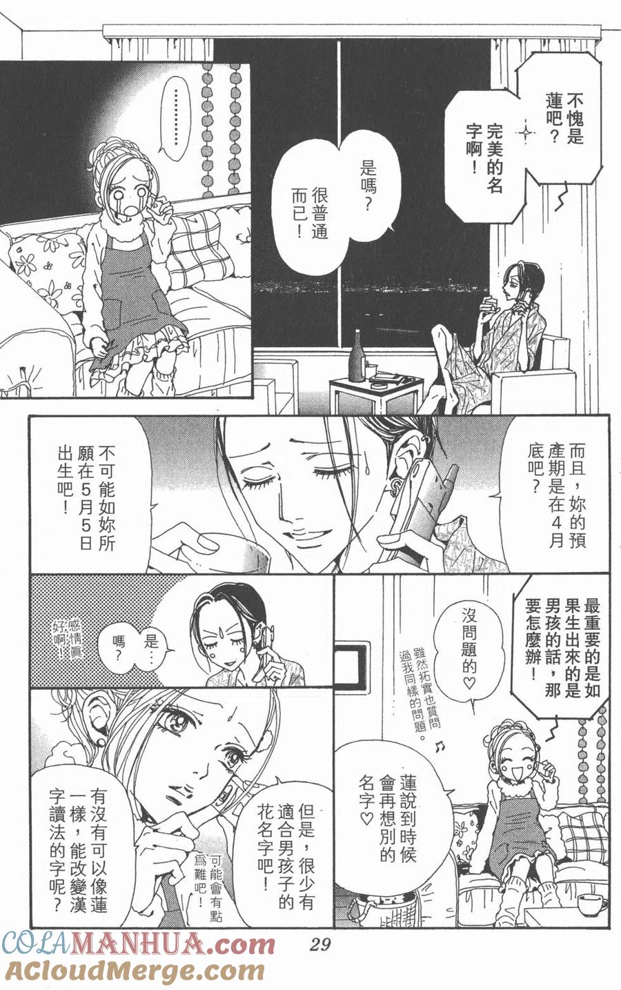第29页