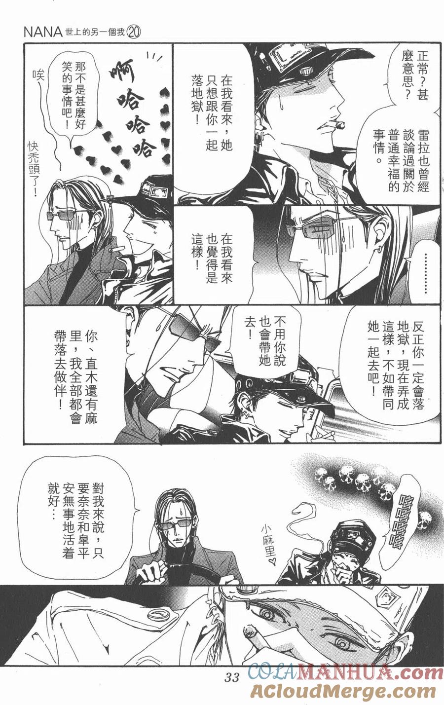 第33页