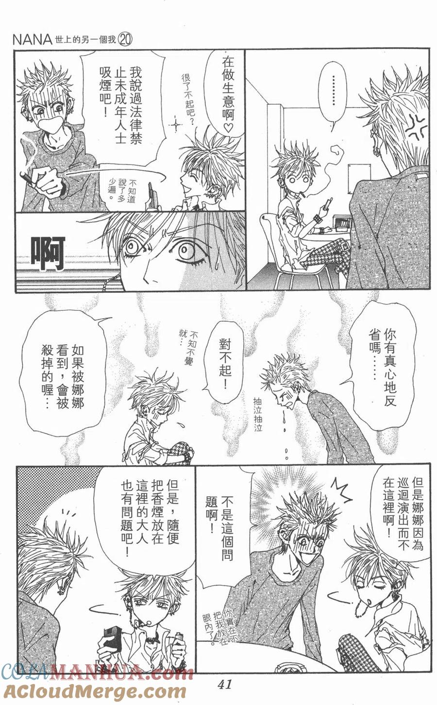 第41页