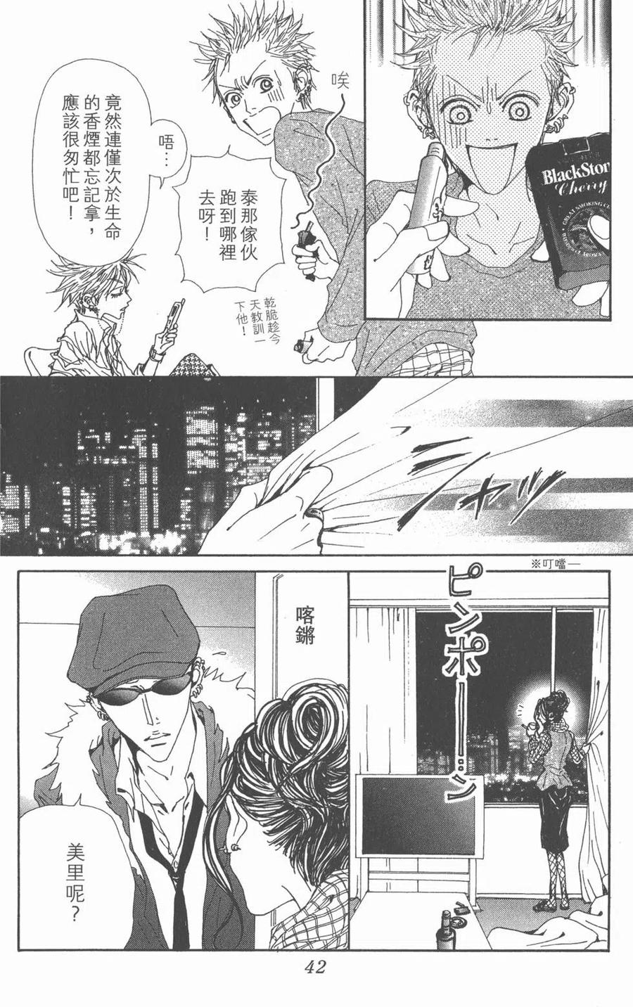 第42页
