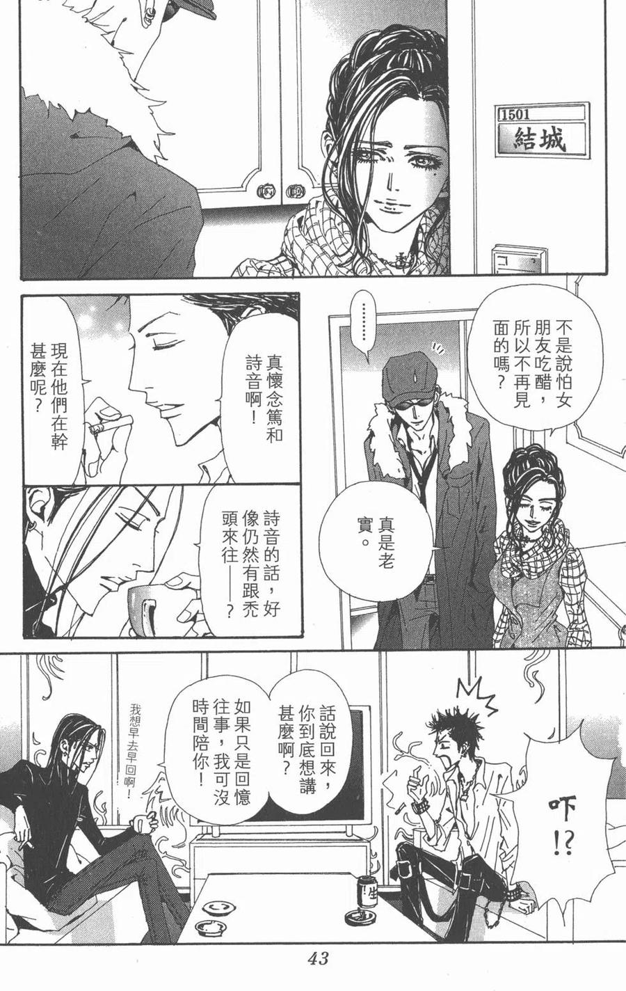 第43页