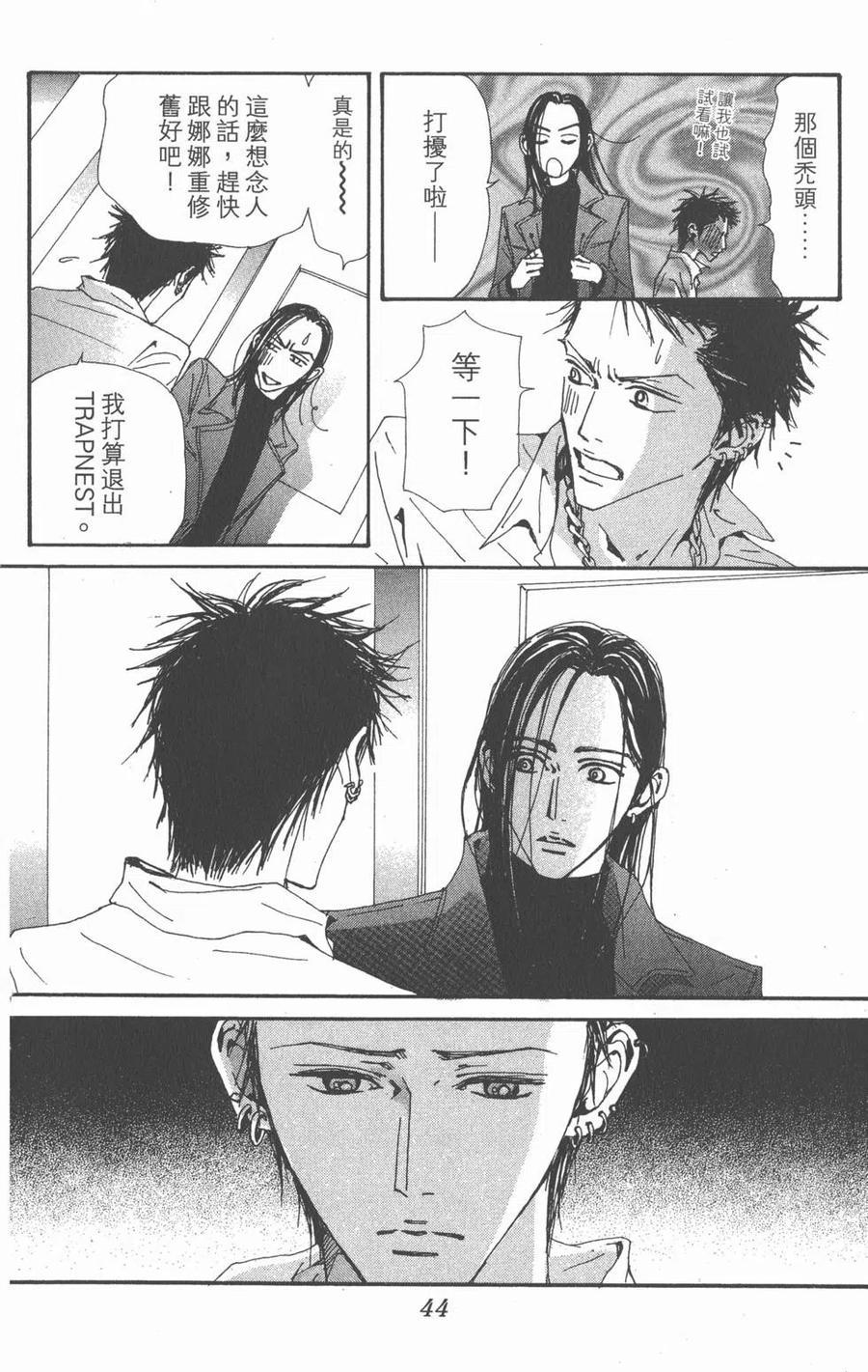 第44页