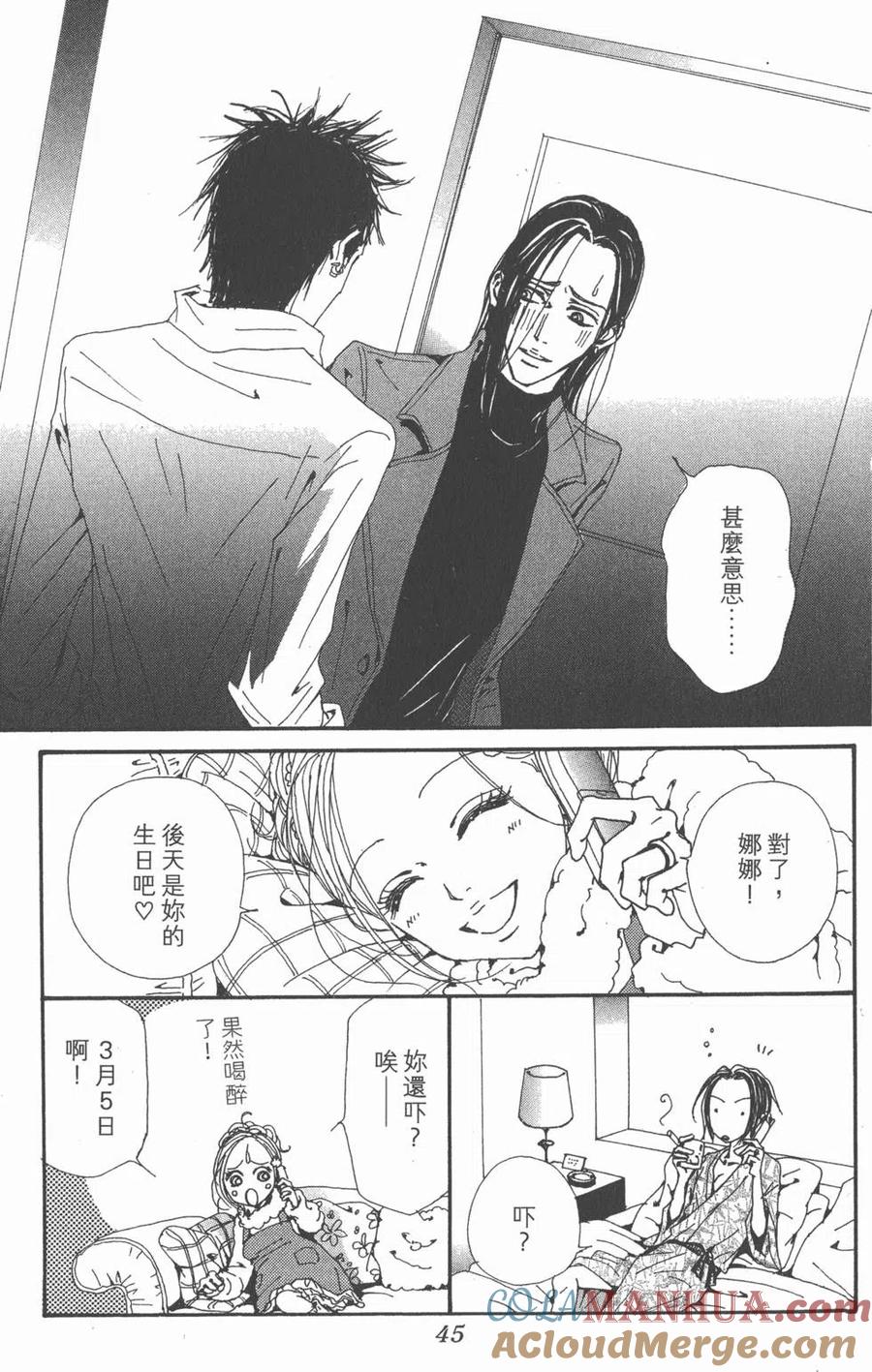 第45页