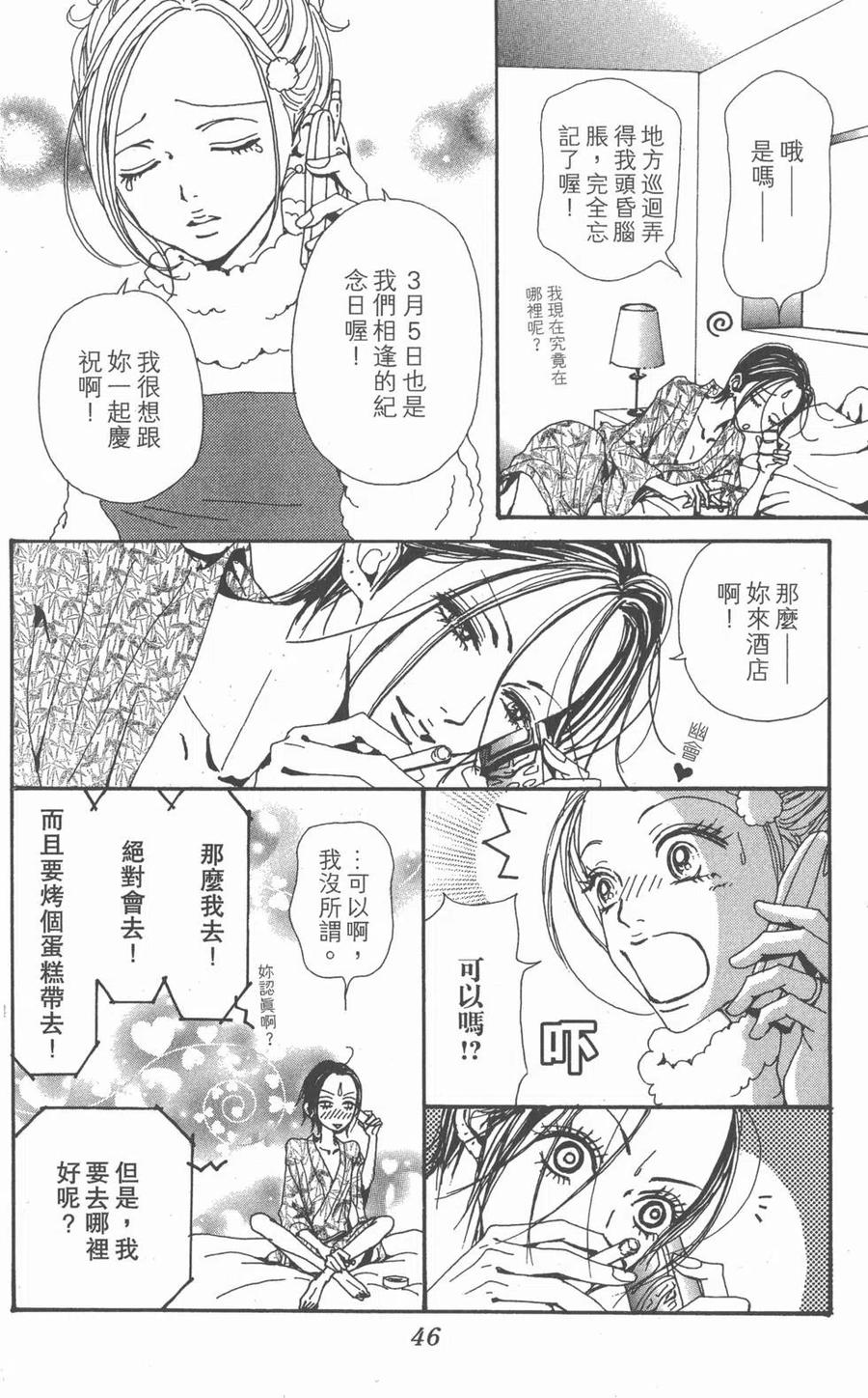 第46页