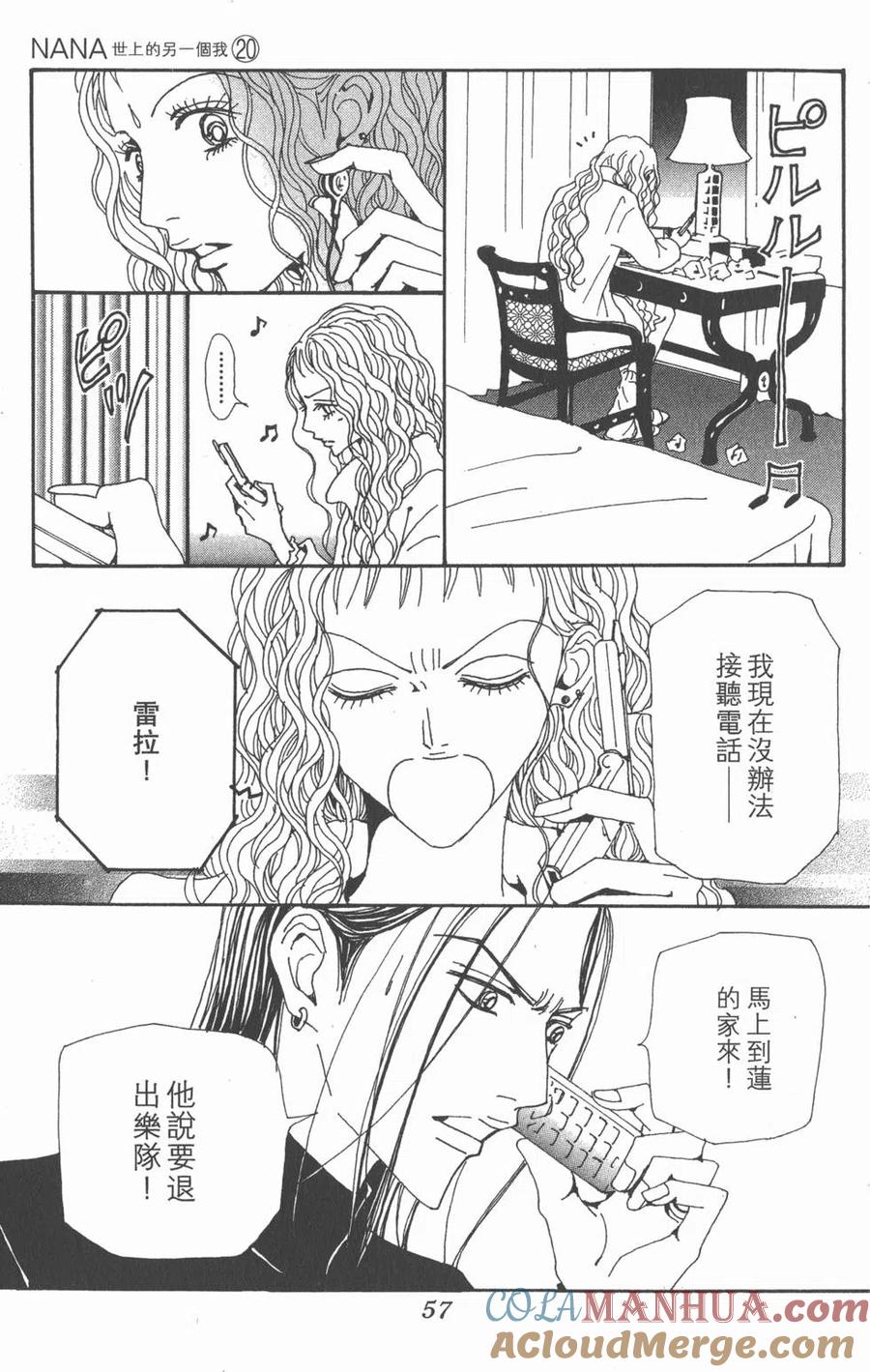 第57页