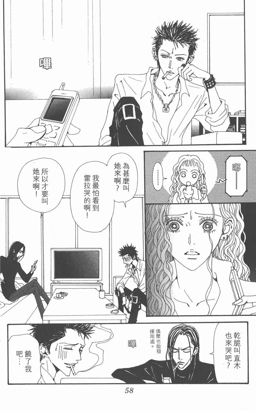 第58页
