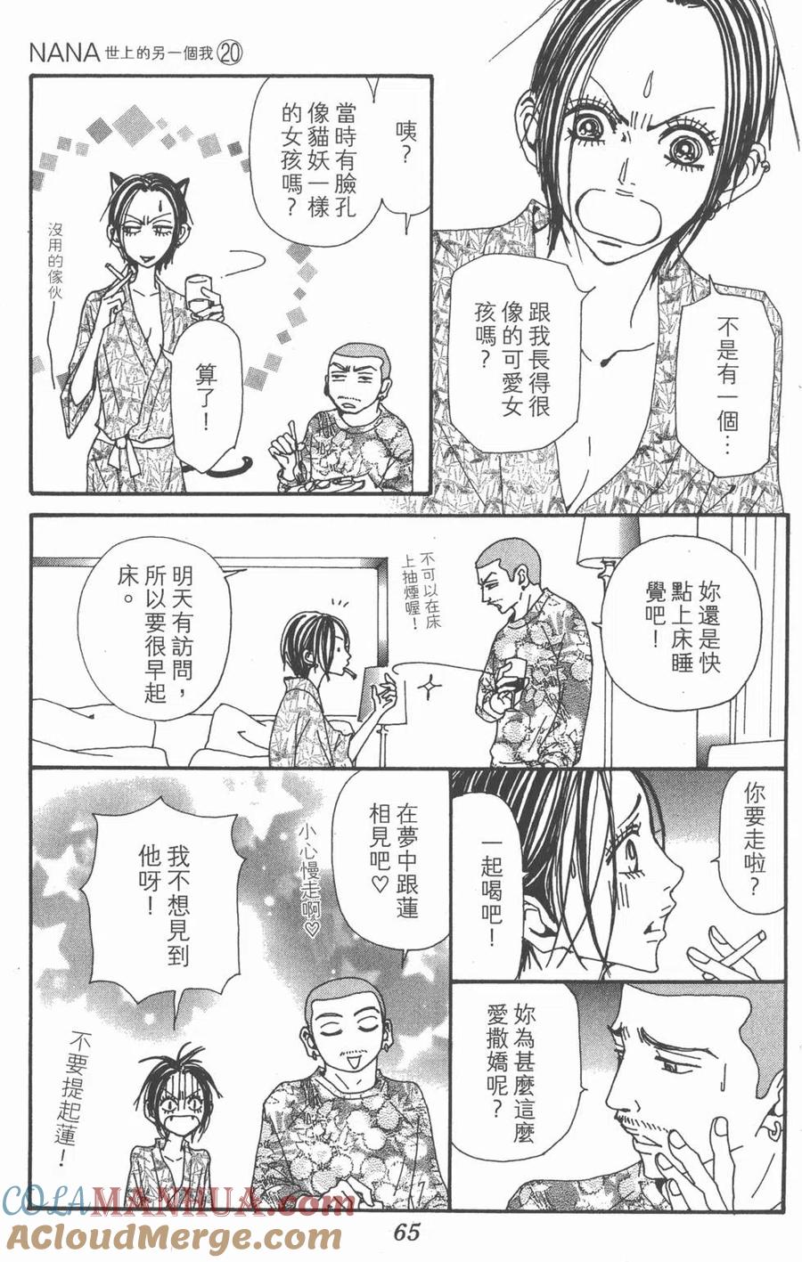 第65页