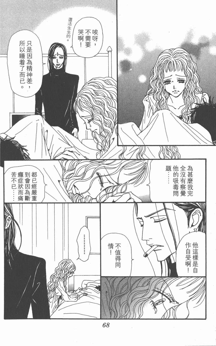 第68页