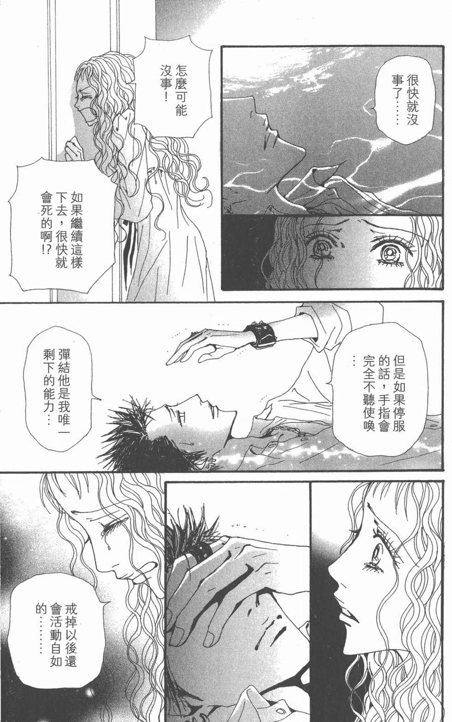 第79页