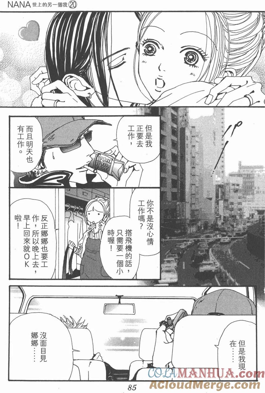 第85页