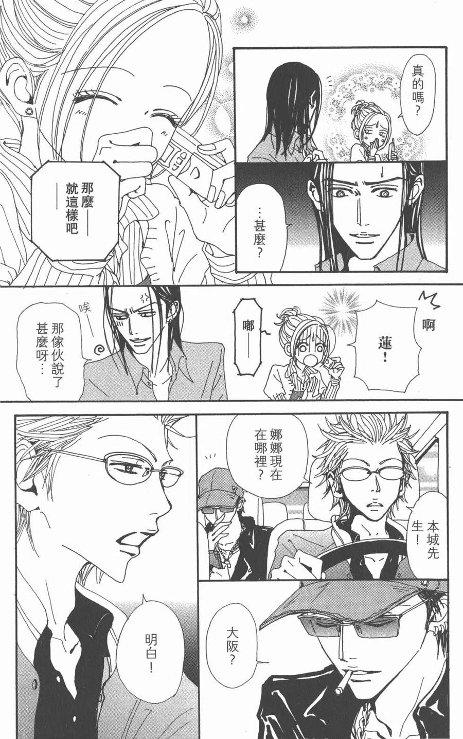 第88页