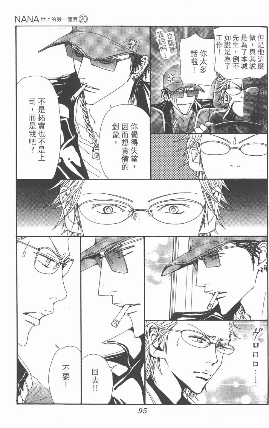 第95页