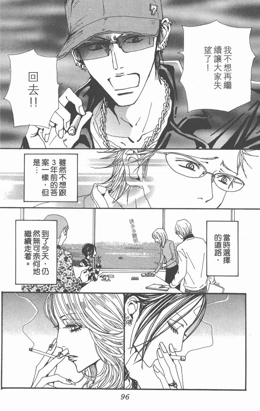 第96页