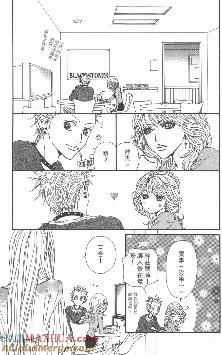 第97页
