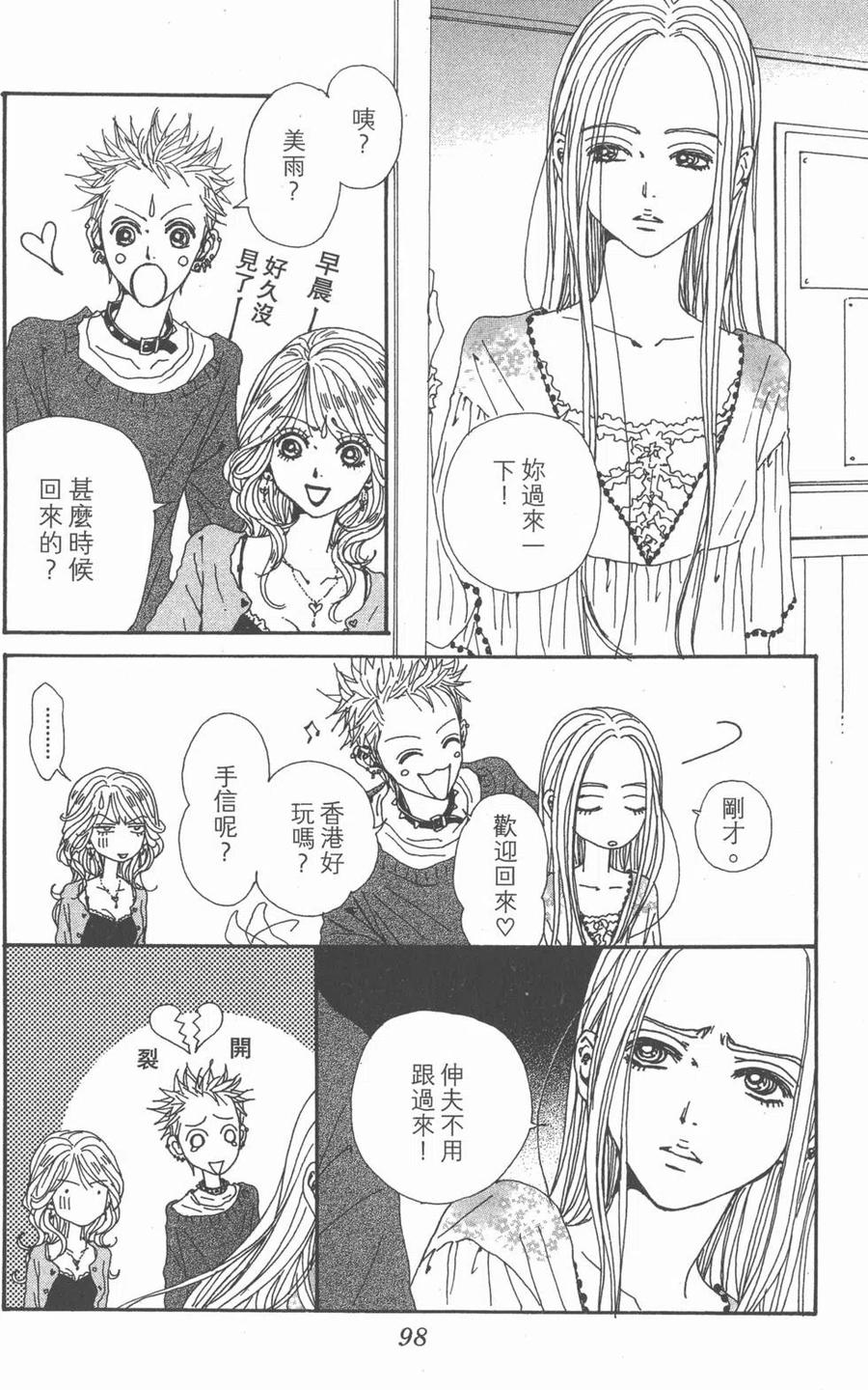 第98页