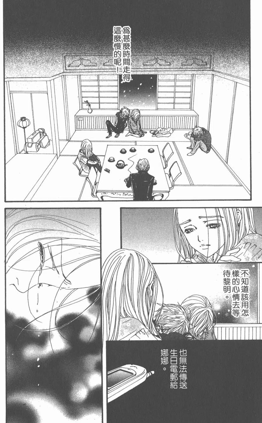 第102页
