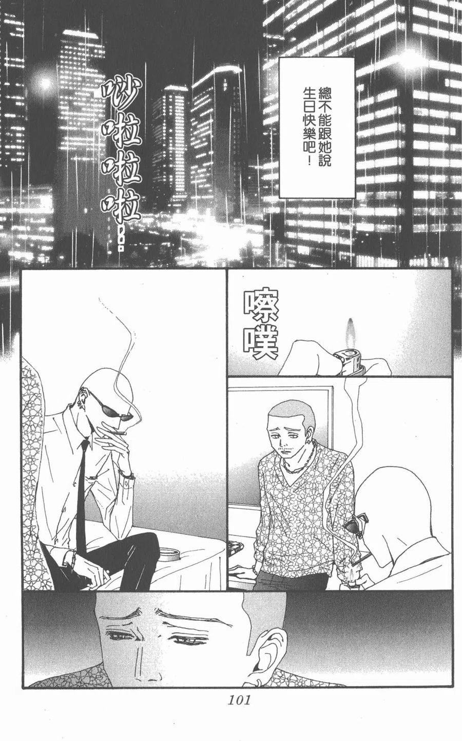 第103页