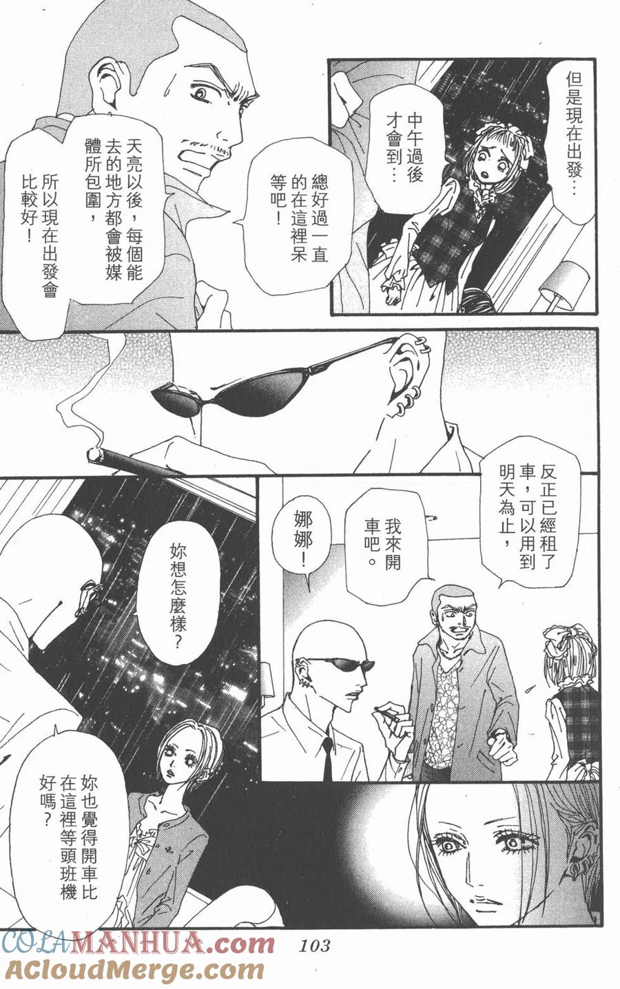 第105页