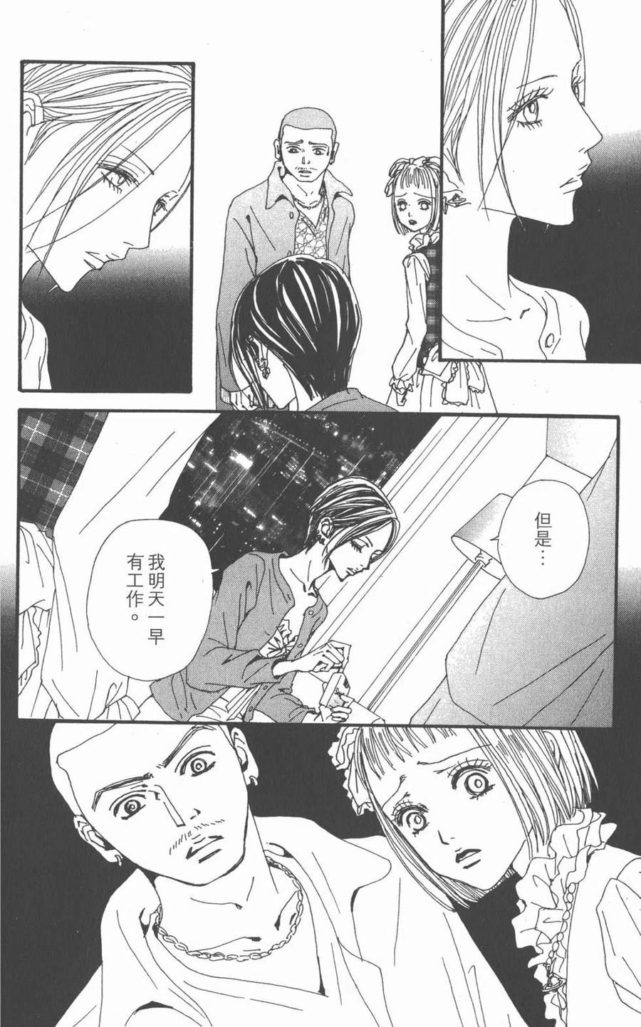 第106页