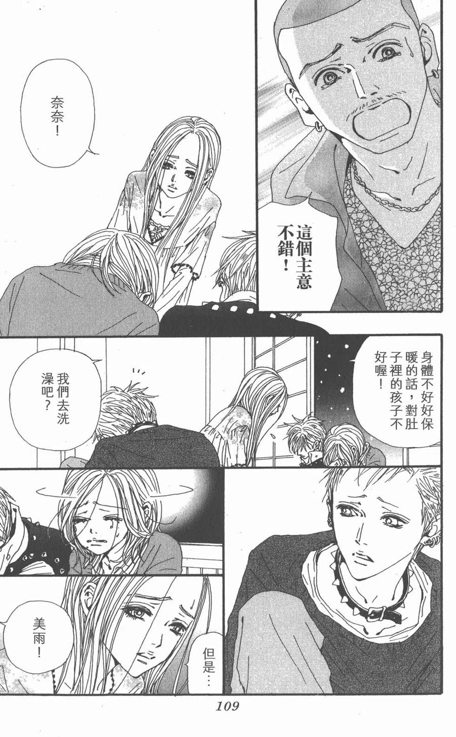 第111页