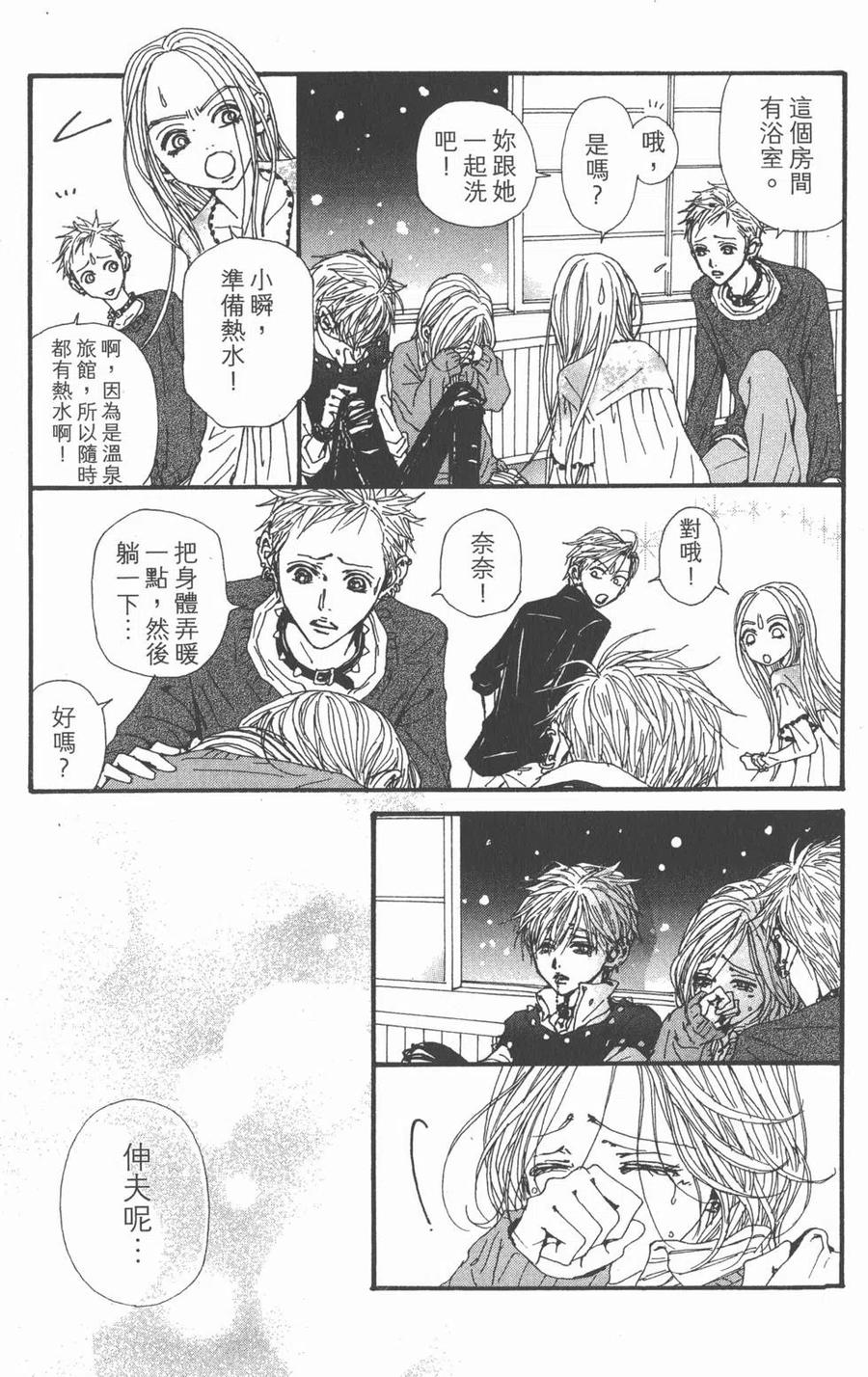 第112页