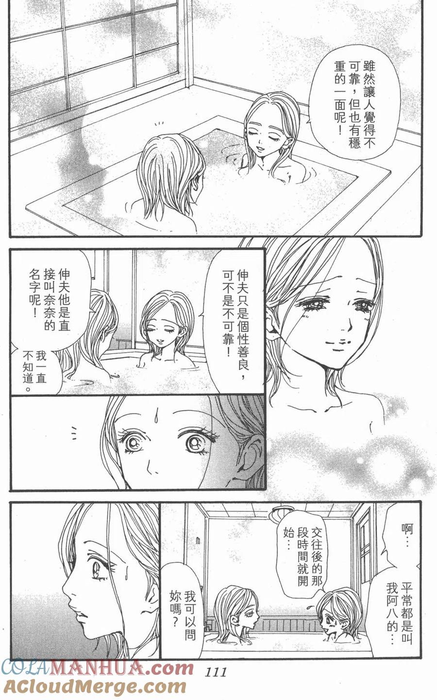 第113页