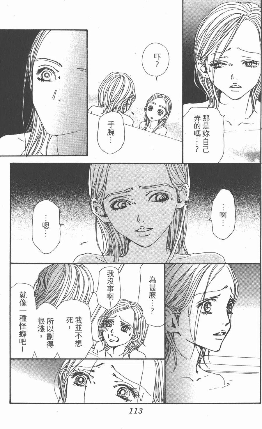 第115页