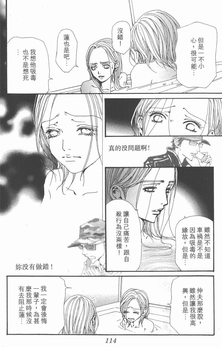 第116页