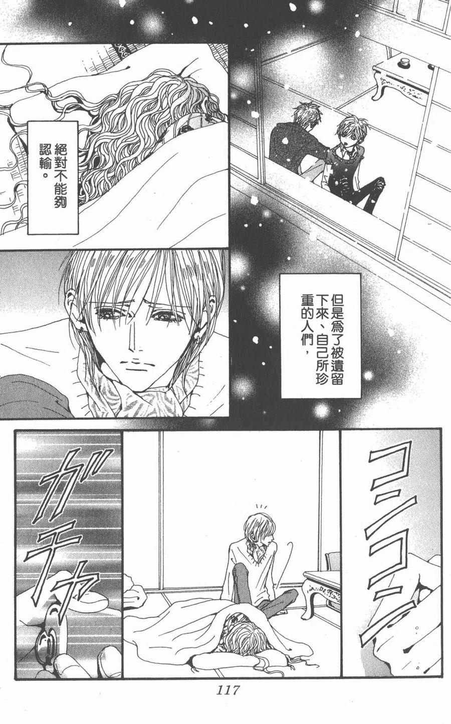 第119页