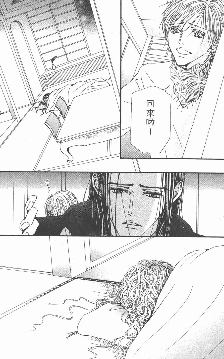 第120页