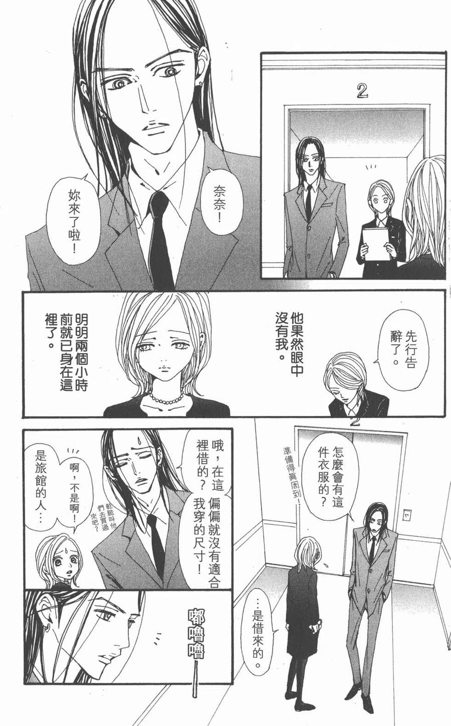 第131页