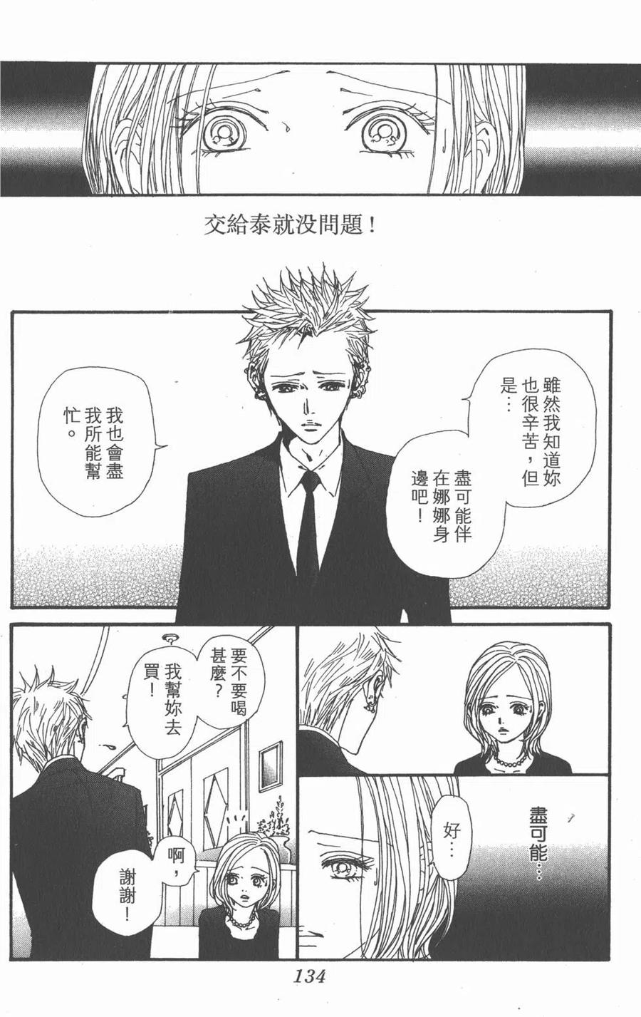 第136页