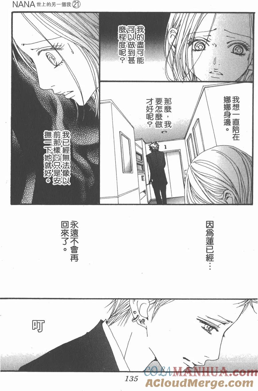 第137页