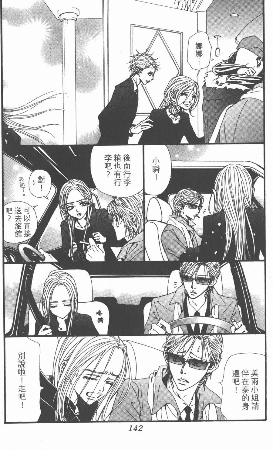 第144页