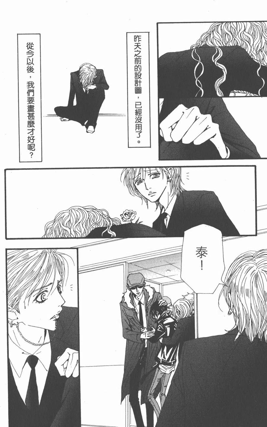 第146页