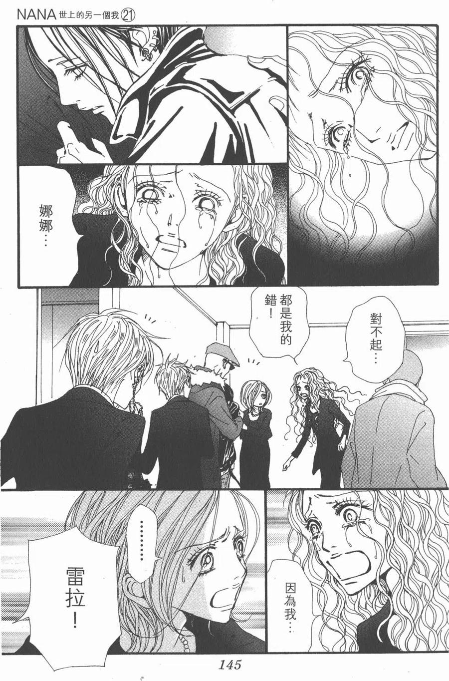 第147页