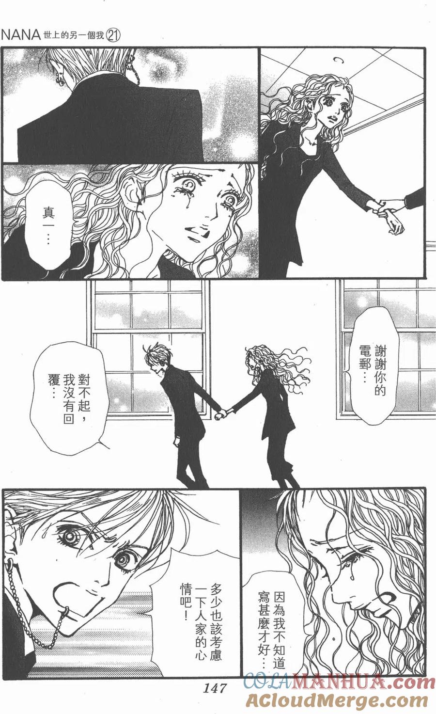 第149页