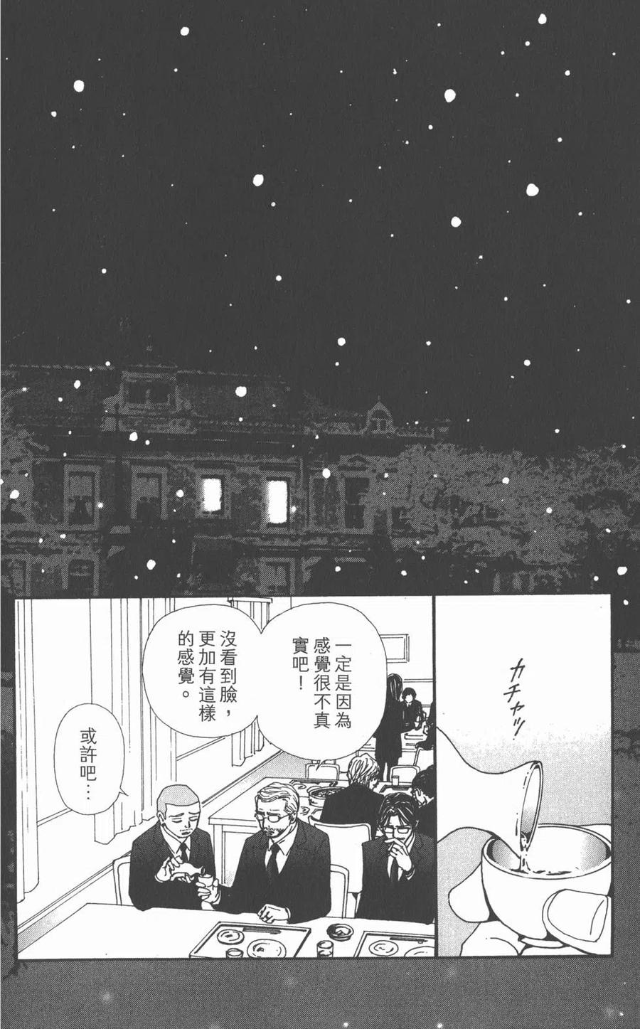 第154页
