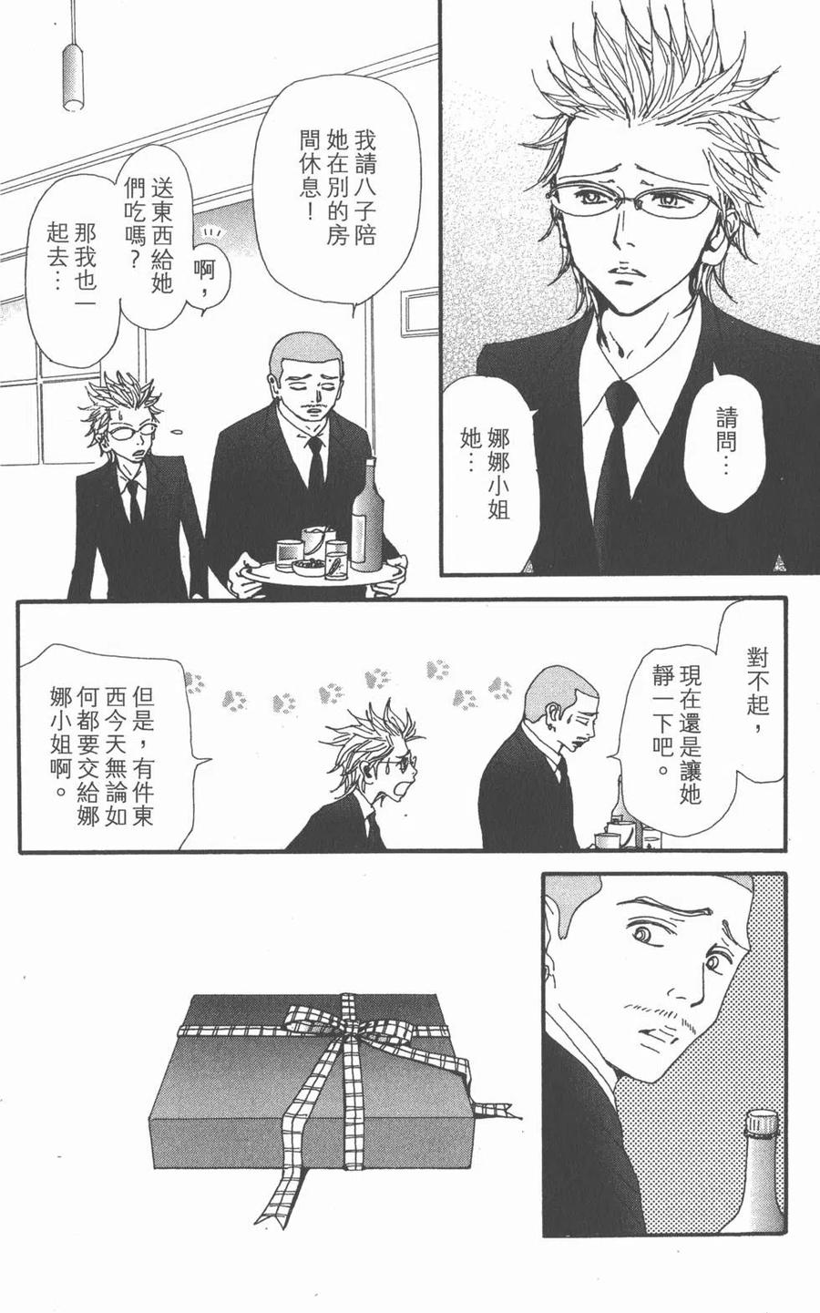 第156页