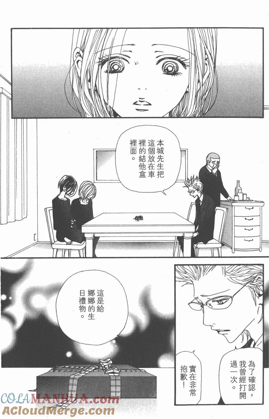 第157页