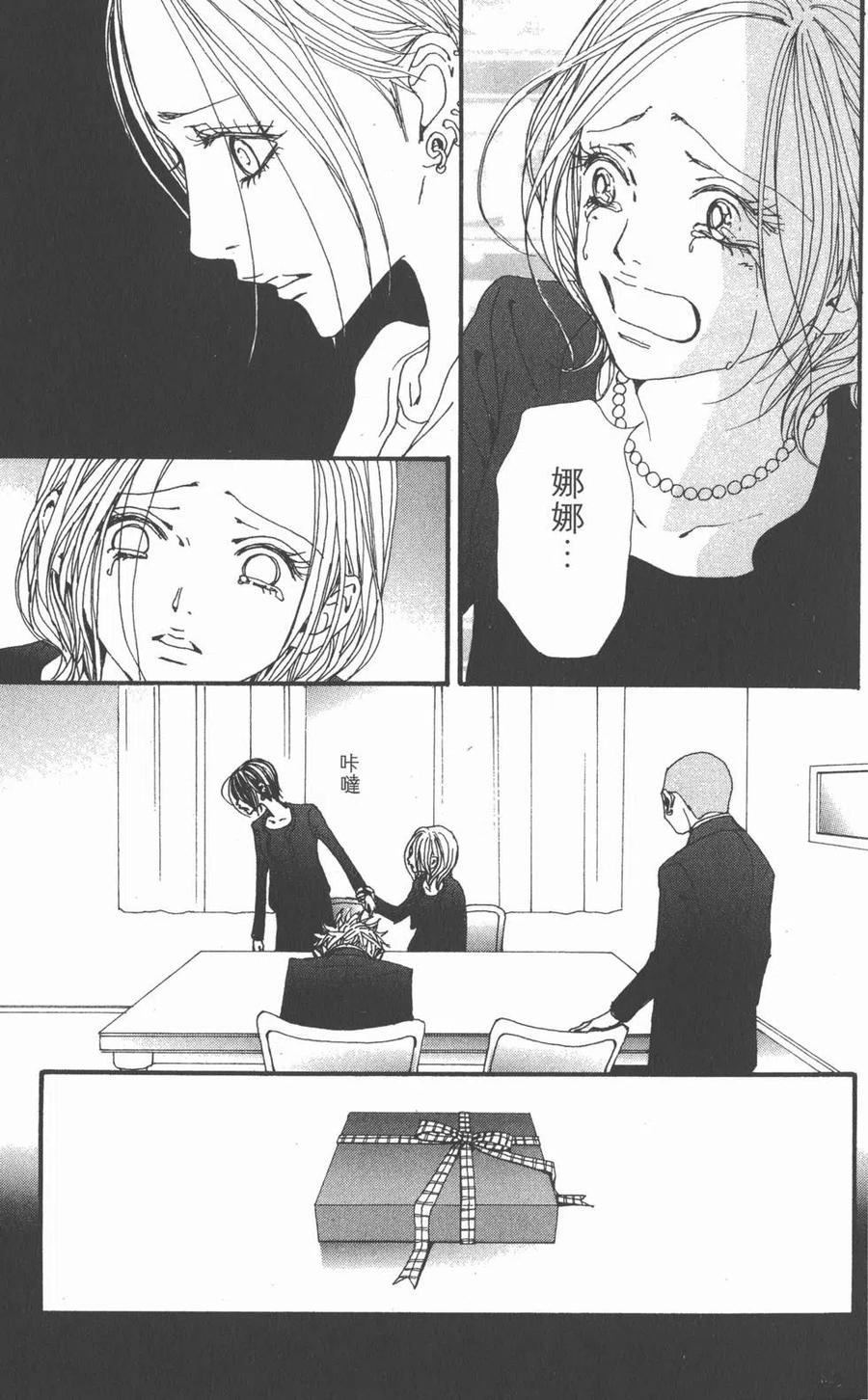 第159页